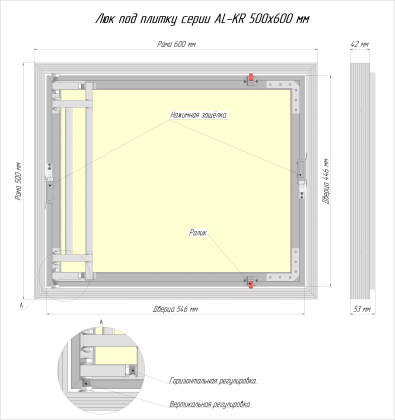 Сантехнические люки под плитку серии AL-KR 50x60 см Люкер, ревизионные сантехнические люки